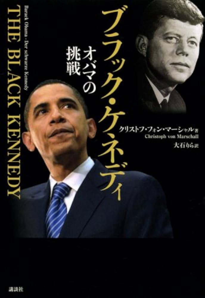 フランシスコ・マシアス・ンゲマ大統領　伝説の一枚 テオドロ・オビアン・ンゲマ - Wikipedia